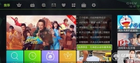 天猫魔盒怎么看爱奇艺？