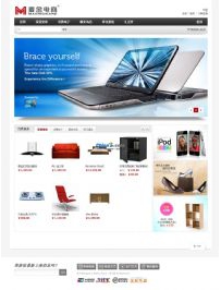 Makingware CE v1.5安装图文演示