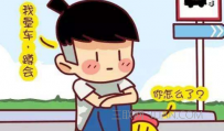 晕车是什么原因造成的