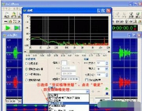 录音软件goldwave制作朗诵作品图文教程
