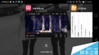 手机b站怎么调节视频速度 手机b站视频设置播放速度技巧