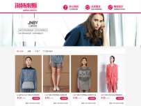 网店详情页装修给淘特莱斯运功