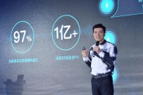 百度李彦宏:人工智能时代将接替移动互联网时代