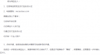 怎么做淘宝达人？