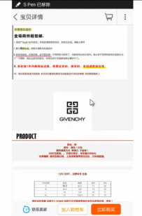 手机淘宝页面文字的优化技巧