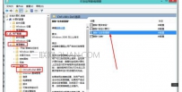 电脑死机后任务管理器被禁用如何处理