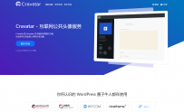 LitePress本土的WordPress衍生版wp-china-yes