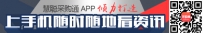 麦当劳称“全面停用抗生素”是误读