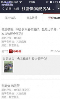 信息量好大