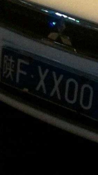 这车牌早该和谐了