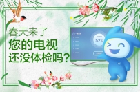 小米电视卡顿怎么解决