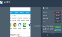 谷歌chrome浏览器怎么滚动截图