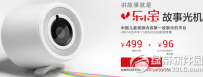 乐小宝官方预约地址