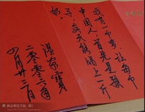 考考你的眼力