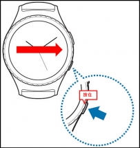 三星Gear S2 Classic手表怎么截图?