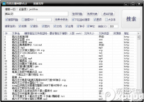 百度云播放器怎么用？