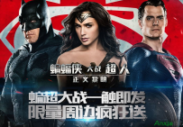 腾讯视频vip蝙超大战抽奖活动怎么参加？