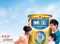 味全奶粉3优系列 托起明天的太阳