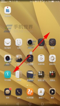 华为荣耀Note8如何隐藏应用