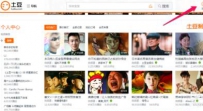 土豆弹幕怎么开