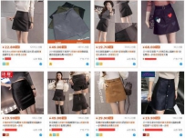 淘宝卖家如何制作宝贝标题
