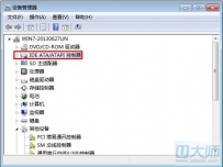 安装win7后在BIOS中开启AHCI模式电脑蓝屏怎么办？