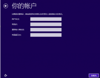 华硕笔记本怎么样,教您华硕笔记本怎么安装win10系统
