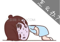 痛经怎么办快速止痛