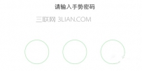 微信如何设置指纹支付