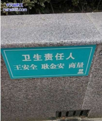 你俩是商量好的么