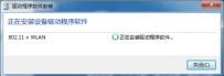 如何将小度wifi设置成无线网卡使用