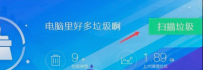 电脑蓝屏怎么解决,教您电脑蓝屏怎么解决