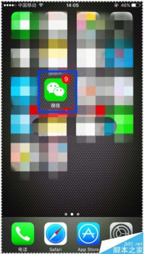微信公众号如何给电信宽带缴费