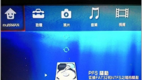 ntfs是什么意思,教您ntfs是什么意思