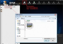 拍大师教你给视频添加滤镜特效