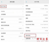 vivo手机怎么连接电脑
