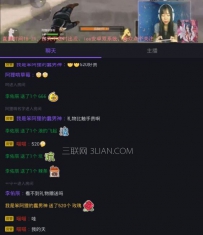 企鹅电竞怎么给主播送礼物