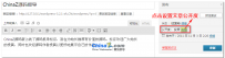 设置WordPress文章可见度 显示特定文章