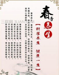 春季养生常识都有哪些