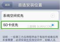 内存空间不足怎么清理