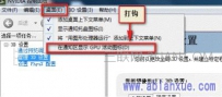 双显卡怎么看独立显卡是否被使用