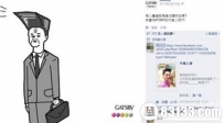 绝对想不到的头型 失恋成就方头发型