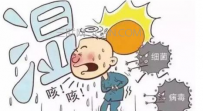 去湿气的方法有哪些