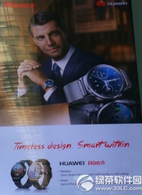 huawei watch好不好