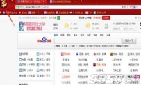 猎豹浏览器怎么清理缓存