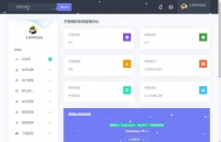 子恩域名授权系统2.0全解子恩授权系统2.0