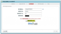 中诺企业网站系统zncms安装图文教程