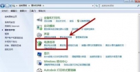 电脑怎么找到电源选项