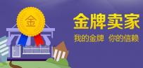 淘宝会员名怎么改,教您淘宝会员名怎么改的方法
