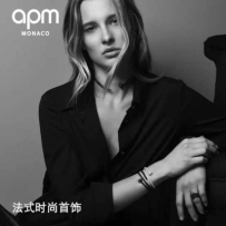 法国apm珠宝广州 明星追宠的apm monaco广州首店登陆太古汇